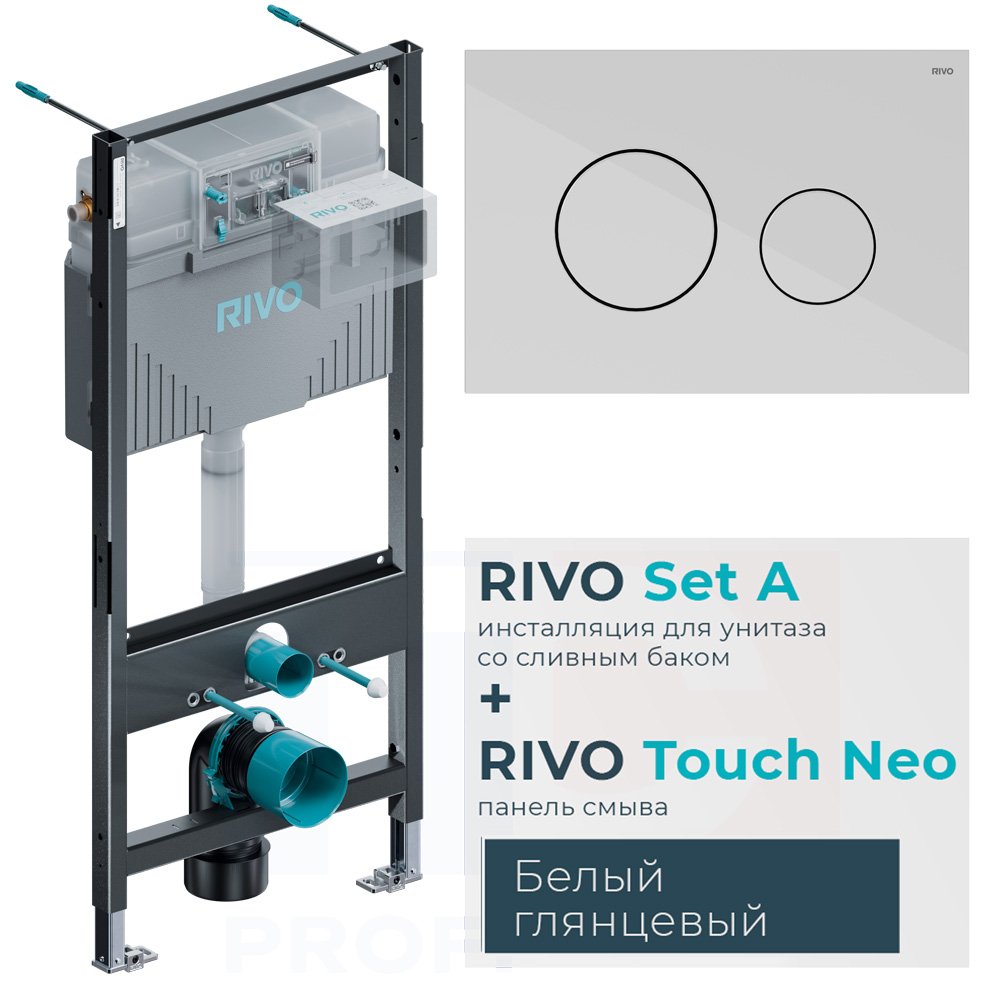 RIVO 200001.3 Set A Комплект инсталляции 3 в 1 с панелью смыва Touch Neo, цвет белый глянцевый, для установки подвесного унитаза