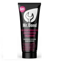 Mr.Bond 5050500250QS 505 Паста герметезирующая для пропитки льна. туба 250г