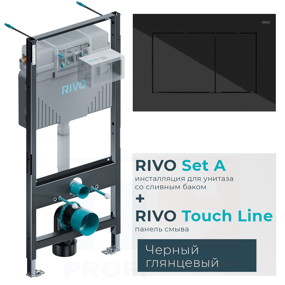 Комплект 200001.6: инсталляция RIVO + панель смыва RIVO Touch Line черный глянцевый
